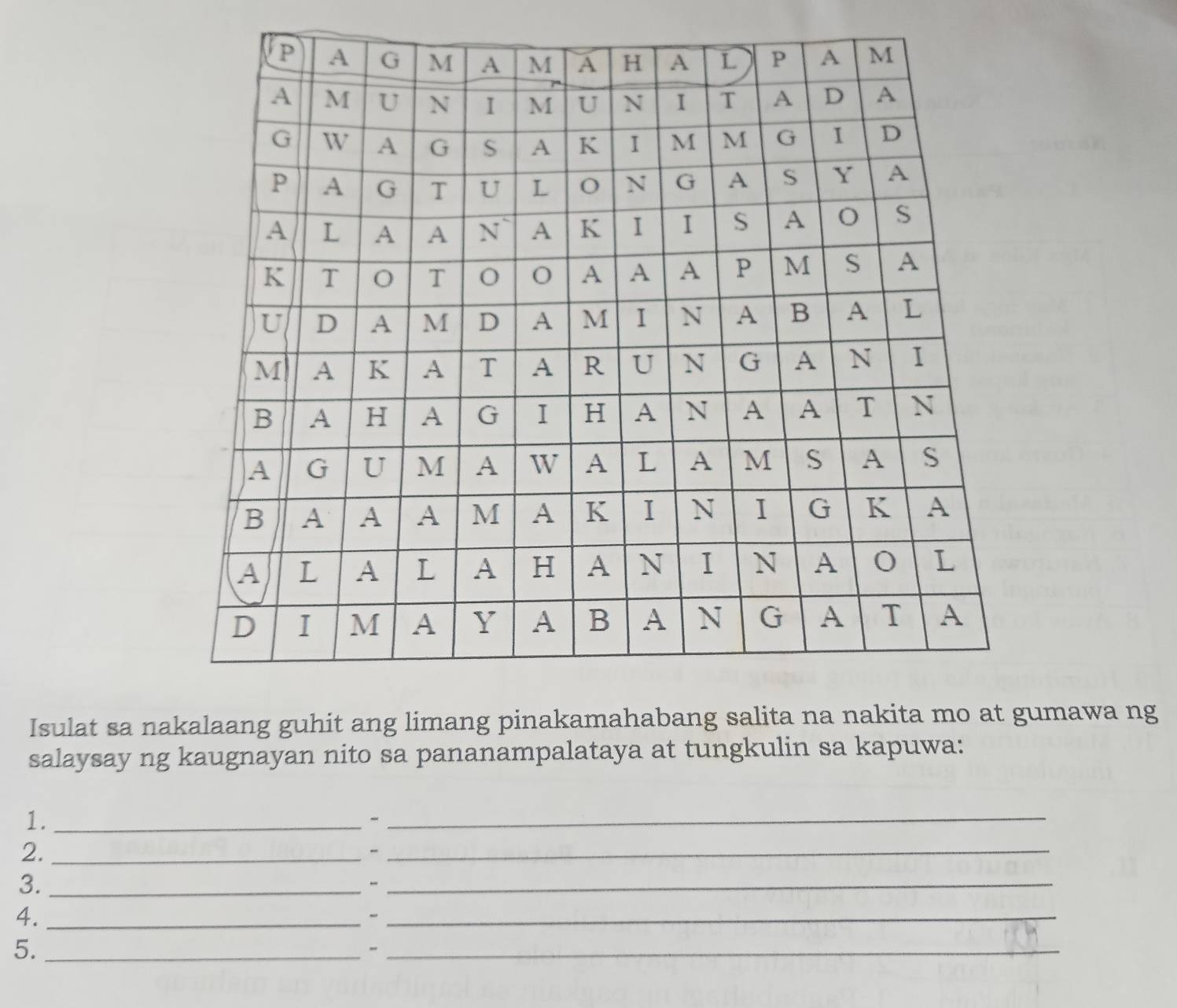 Isulat sa nakalaang guhit ang limang pinakamahabang sumawa ng 
salaysay ng kaugnayan nito sa pananampalataya at tungkulin sa kapuwa: 
1._ 
- 
_ 
2._ 
- 
_ 
3._ 
_ 
4._ 
_- 
5._ 
_-