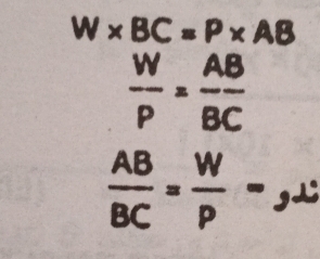 W* BC=P* AB
 W/P = AB/BC 
 AB/BC = W/P -,1: