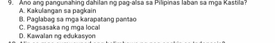 Ano ang pangunahing dahilan ng pag-alsa sa Pilipinas laban sa mga Kastila?
A. Kakulangan sa pagkain
B. Paglabag sa mga karapatang pantac
C. Pagsasaka ng mga local
D. Kawalan ng edukasyon