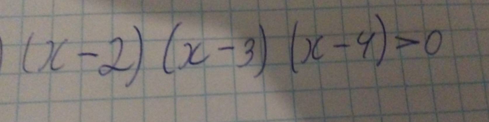 (x-2)(x-3)(x-4)>0