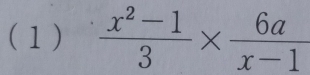 (1)  (x^2-1)/3 *  6a/x-1 