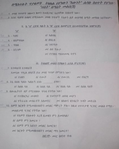 "VAT" nºAT ∞AN(7)
_1. AAB 7 NHOO2 HO=2 FO=H22G λEAH ANB:
_
. 2. ATE 'FE ABAS FI SR 7TAT TAO AE GAME dT c7AD AETa'
II. h "U" ८ET AT h "A" ८E≤ βœ"८т Π+æΑALTO तUε(E)
''o''
_3. - 115 u/ hà
_
4. - a9ºa A/ MA.A
_5、 - T
_
6. -A7.2m
Ⅲ|i.h «A0 १50 68A デ6()
_
7. A67 A2967
RoSa P9A MLT LU AE TS P9FR77?
e r N ￥er- dh/Par -2 er/ PAG?
_8. X% Ada qai hais a_ BAA?
u/ NOA A N NOA AA.√ AA AA c/ ADA AA
_
9. 80=m5 A 1=2A80· 478 15æ 7æ-?
W rrähCh6 A/ Ycm27R (NAH coU°)
d√ 8+6-6D c-A6- AA5C AAB5 A2=A6 2-8 ∠A
_10. AP NC P2AMF @ C =2T FA= HIU U 4.7C GAA P8
(( १.7८ 89æ= 7æ?
U PAS PDO+ ८X AcH 9 BoAA?
N AS 9F hom2t ？
A/ A5 9F AB7 7C AC?
co/ hC+ P2Ah+AF7 co7DC =97 λæo2+?
M25- m/C M2 2rk