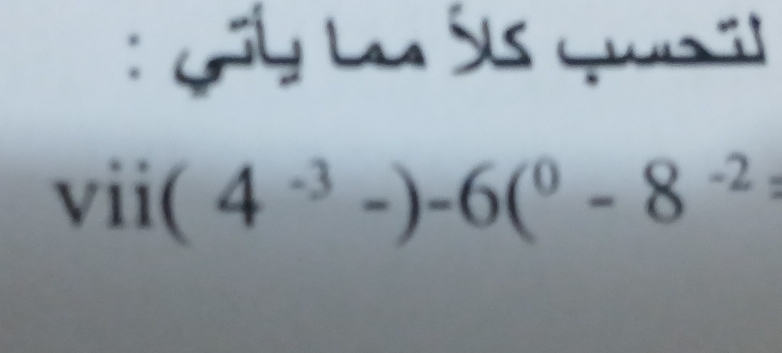 Gy La Sls Gun 
vii (4^(-3)-)-6(^0-8^(-2)=