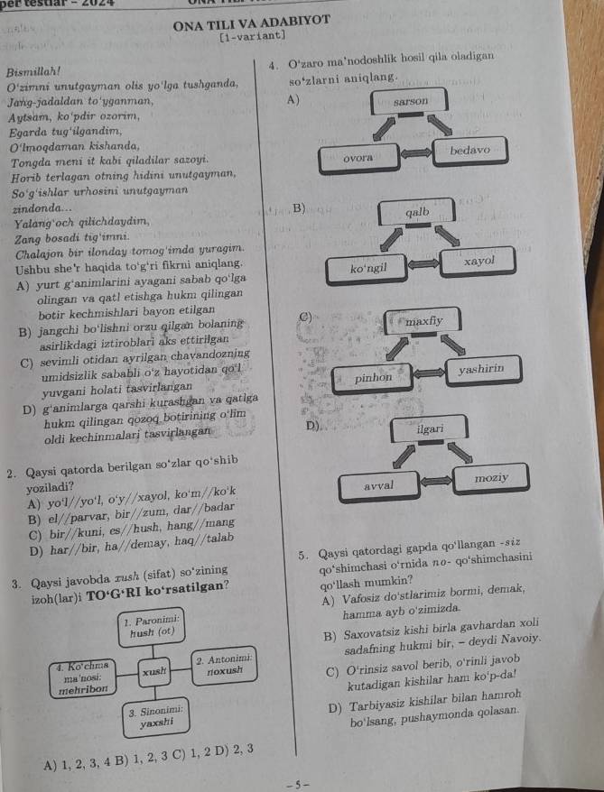 Aka, opa va ona haqida porno filmlarni tomosha qiling