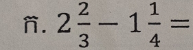 2 2/3 -1 1/4 =