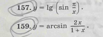 y=lg (sin  π /x ). 
159. y=arcsin  2x/1+x .