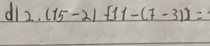 dl 2.(15-2)-[11-(7-31)=