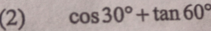 (2)
cos 30°+tan 60°