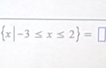  x|-3≤ x≤ 2 =□