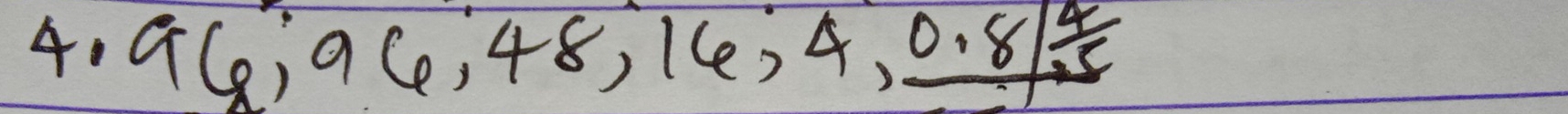 96; 96; 48; 16; 4, 0.8/. 4/5 