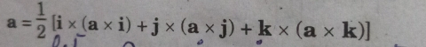 a= 1/2 [i* (a* i)+j* (a* j)+k* (a* k)]