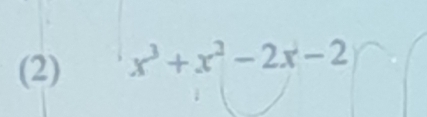 (2) x^3+x^2-2x-2