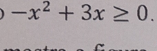 -x^2+3x≥ 0.