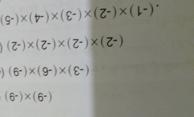 2-)* (2-)
(6-)* (9-)* c-
(6-)* (6-)