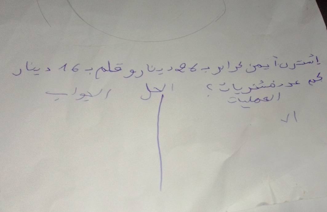 J6,16-0=9)086-21550=10=1
Jy1 (CLos oS 
(W(as))
√1