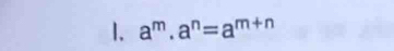 a^m· a^n=a^(m+n)