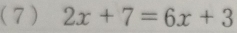 (7) 2x+7=6x+3