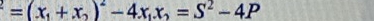 =(x_1+x_2)^2-4x_1x_2=S^2-4P