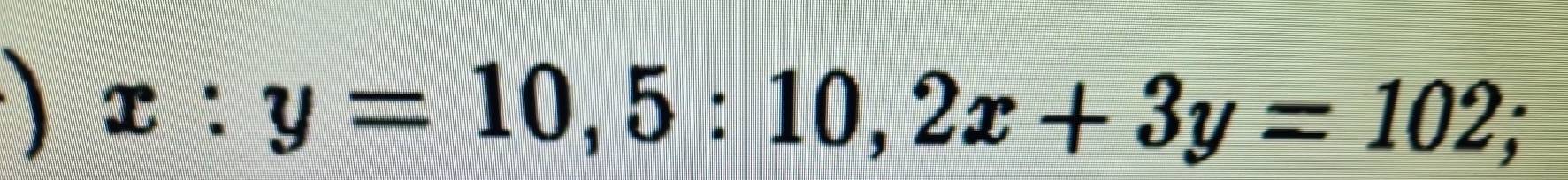 x:y=10, 5:10, 2x+3y=102;