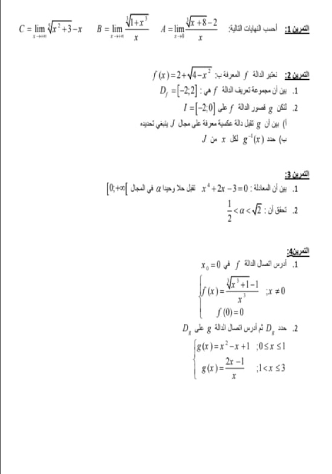 C=limlimits _xto +∈fty sqrt[5](x^2+3)-xB=limlimits _xto +∈fty  (sqrt[3](1+x^3))/x A=limlimits _xto 0 (sqrt[5](x+8)-2)/x 
f(x)=2+sqrt(4-x^2)
D_f=[-2;2]:surd 
I=[-2;0] ue f iall uaé g ü6il .2
JinxJg^(-1)(x)to (-;3 ¿ il
x^4+2x-3=0
[0,+∈fty [ :All l üw .1
 1/2  3ia .2 
: 40ymal1
x_0=0 f is Juaë (aja .1
beginarrayl f(x)= (sqrt[3](x^3+1)-1)/x^3 ,x!= 0 f(0)=0endarray.
De Je g Wali Juaïl Jasl pi D_xRightarrow .2
beginarrayl g(x)=x^2-x+1;0≤ x≤ 1 g(x)= (2x-1)/x ;1