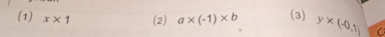 (1) x* 1
(2) a* (-1)* b
(3) y* (-0,1) C