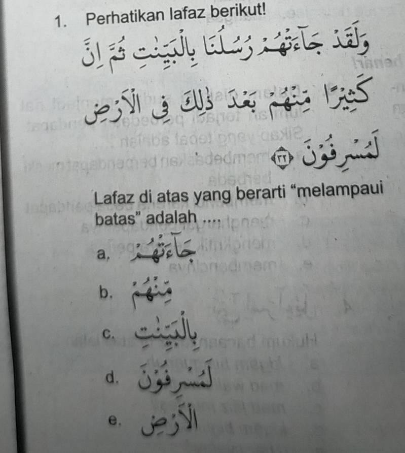 Perhatikan lafaz berikut!


Lafaz di atas yang berarti “melampaui
batas” adalah
a,
b.
C.
d.
e.