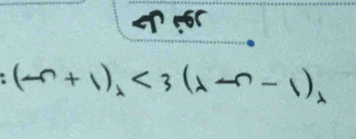 er
(-n+1), <3(lambda -n-1),