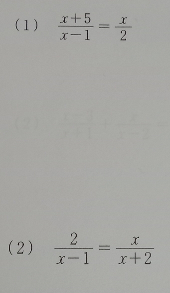 (1)  (x+5)/x-1 = x/2 
(2)  2/x-1 = x/x+2 