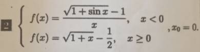 2 beginarrayl f(x)= (sqrt(1+sin x)-1)/x ,x<0 f(x)=sqrt(1+x)- 1/2 ,x≥ 0endarray. , x_0=0.