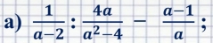  1/a-2 : 4a/a^2-4 - (a-1)/a ;