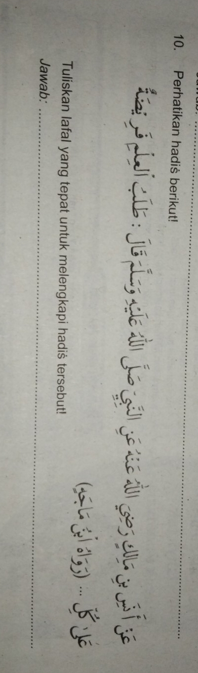 Perhatikan hadis berikut! 
(l j s13;) ... é 
Tuliskan lafal yang tepat untuk melengkapi hadiš tersebut! 
Jawab:_