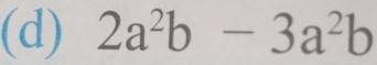 2a^2b-3a^2b