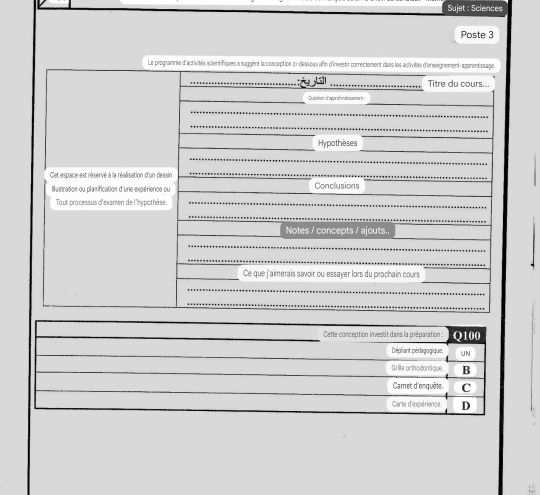 Sujet : Sciences 
Poste 3