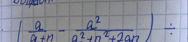 couo
( a/a+n - a^2/a^2+n^2+2an )/