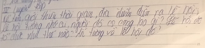 lupic sp 
eyen gái thuu thài giān, dia duin dǎn ra 1e^- nois