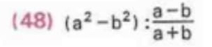 (48) (a^2-b^2): (a-b)/a+b 