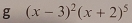 (x-3)^2(x+2)^5