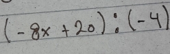 (-8x+20):(-4)