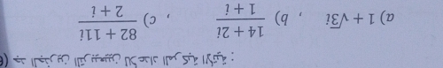 a) 1+sqrt(3)i ，b)  (14+2i)/1+i  c)  (82+11i)/2+i 