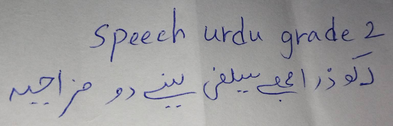 Speech urdu grade2