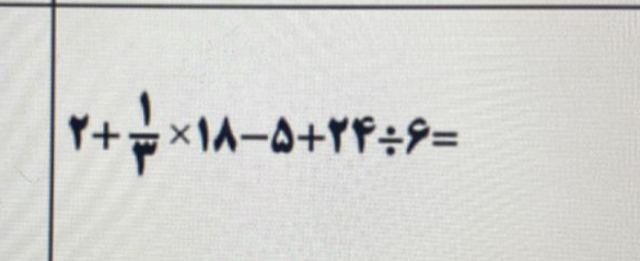 r+ 1/r * 1wedge -△ +YF/ 9=