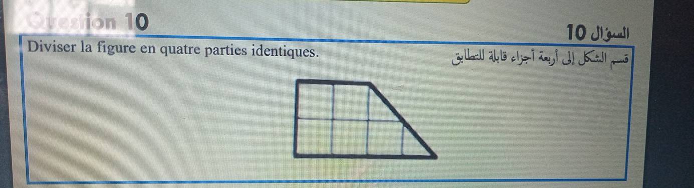 Ques ion 10
10 J ull 
Diviser la figure en quatre parties identiques.