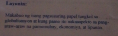 Layunin: 
Makabuong isang pagsusuring papel tungkol sa 
globalisasyon at kung paano ito nakaaapekto sa pang- 
araw-araw na pamumuhay, ekonomiya, at lipunan.