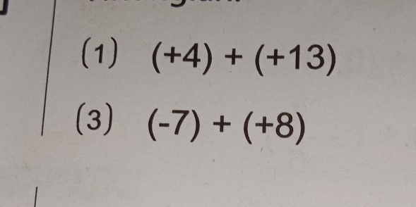 (1) (+4)+(+13)
(3) (-7)+(+8)