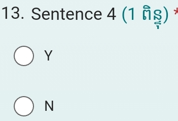 Sentence 4(1widehat M_π )
Y
N