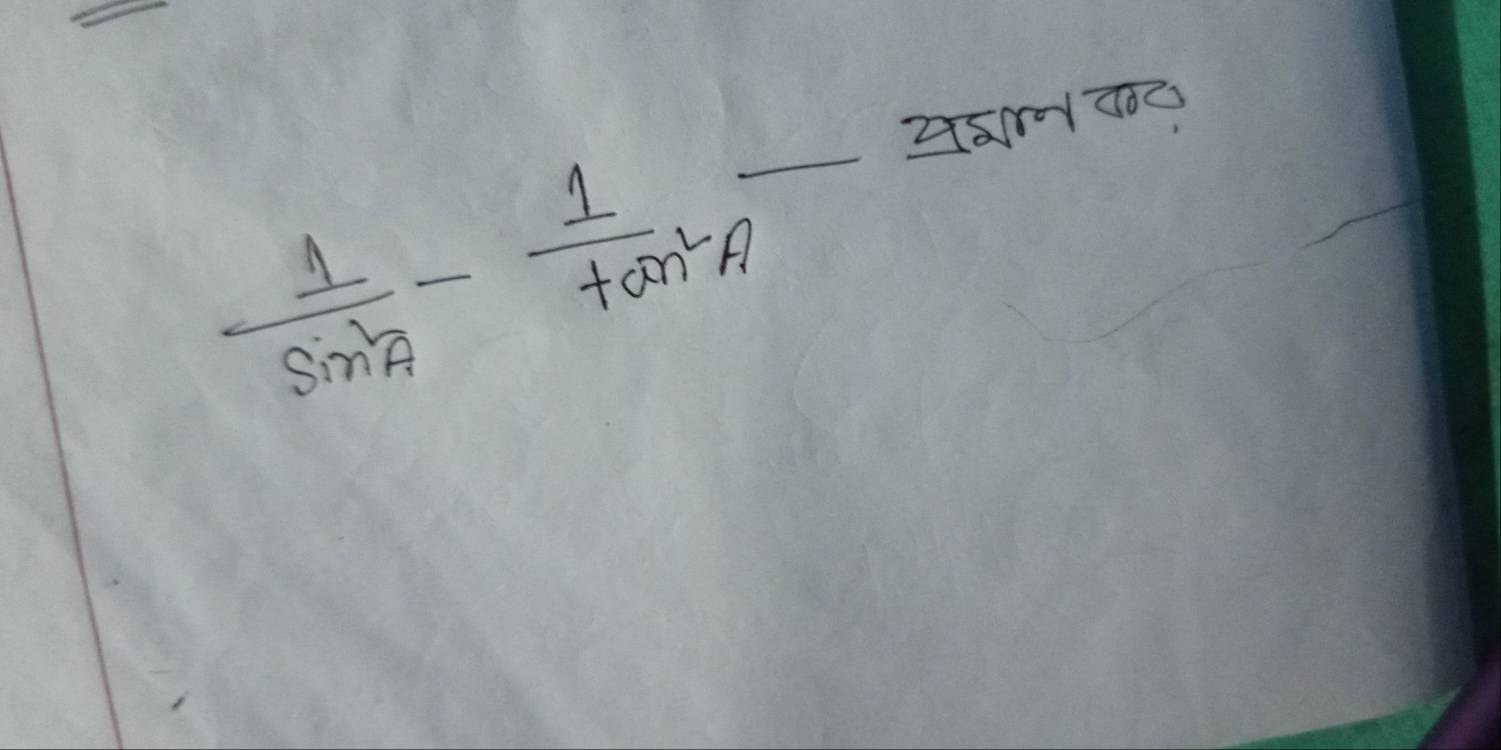  1/sin^2A - 1/tan^2A - _