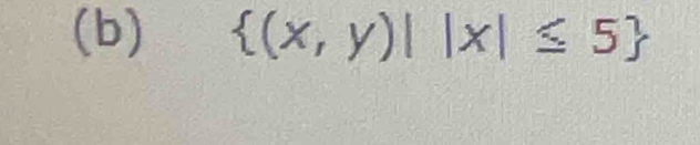  (x,y)||x|≤ 5