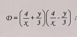 D=( 4/x + y/3 )( 4/x - y/3 )
|