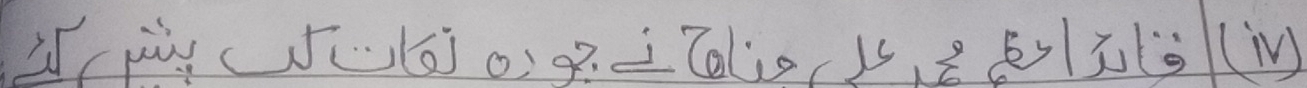 2 µ(5o)9=7(i01. 2(i)