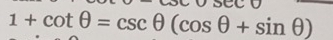 1+cot θ =csc θ (cos θ +sin θ )